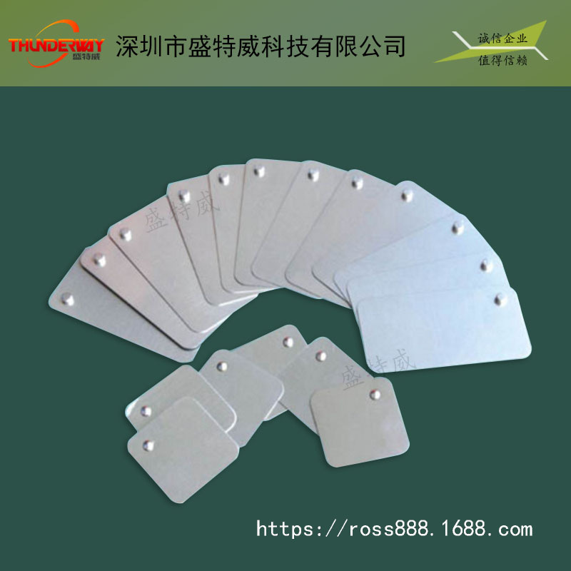 供应丝印定位片/线路板丝印钉/PCB丝印定位片/丝印对位钉