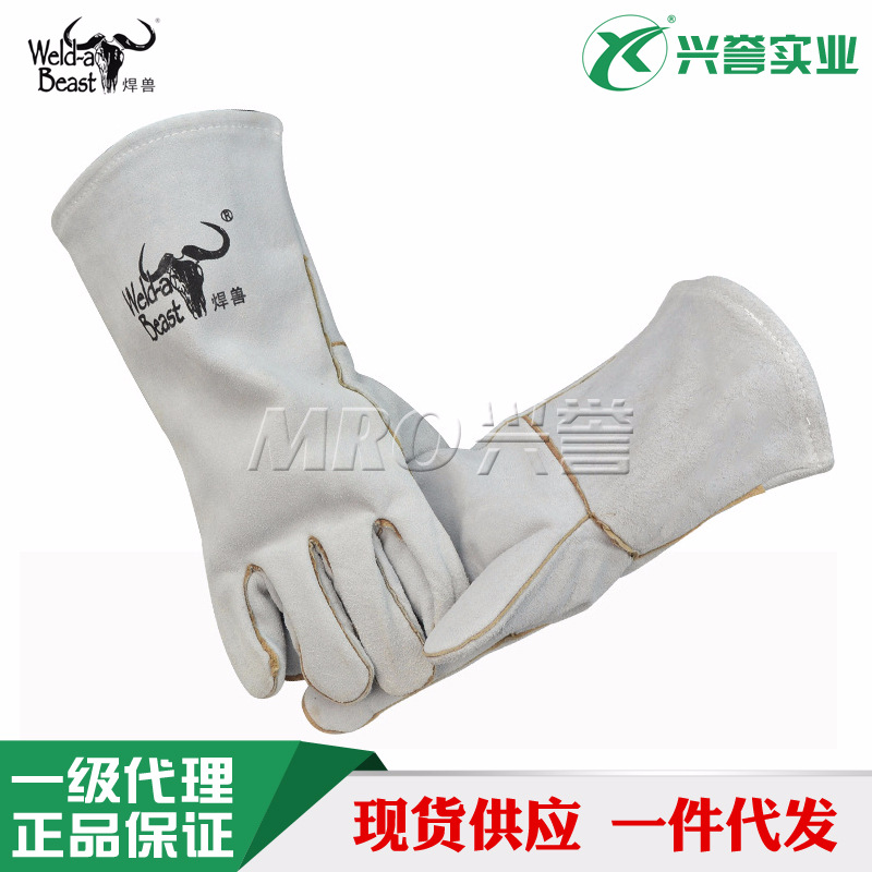 焊兽4150加长电焊手套 烧焊手套 牛皮焊接手套 隔热耐磨焊工 铸造