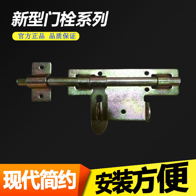 Source Manufacturer Iron Galvanized Door New Style Iron Door Latch Thickened and Enlarged Bolt Styles Available Wholesale Security Door