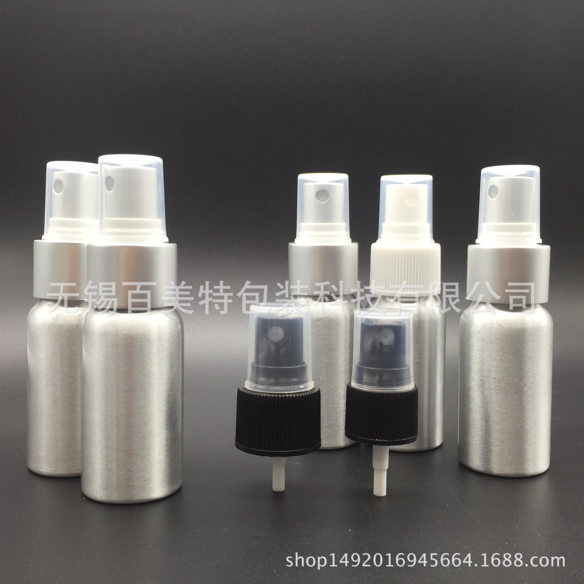 30ml 50ml 化妆品喷雾铝瓶|玫瑰纯露瓶|分装铝瓶|塑料电化铝喷头