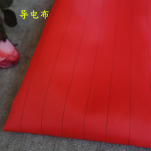 ��늲�210T�����ڽzƽ�y�ﲼ���o늾I17mm�l�y���b���������r