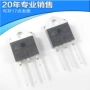 st双向正品700b可控硅