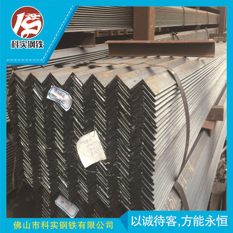 Angle Steel, Angle Iron Opening, Angle Steel Cutting, 30-Point Negative Difference Angle Steel, 12m Angle Steel, 9m Angle Steel Wholesale