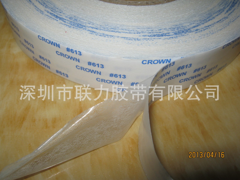 进口品质 双面胶带超强 613双面胶 CROWN高温双面胶 MM宽*长50米