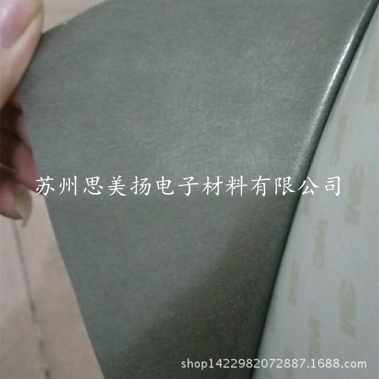 现货原装3MCN-4490导电双面胶带 镍镀导电布胶带/散料模切沖型