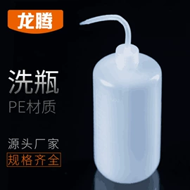 量筒、量杯;洗瓶;试剂瓶