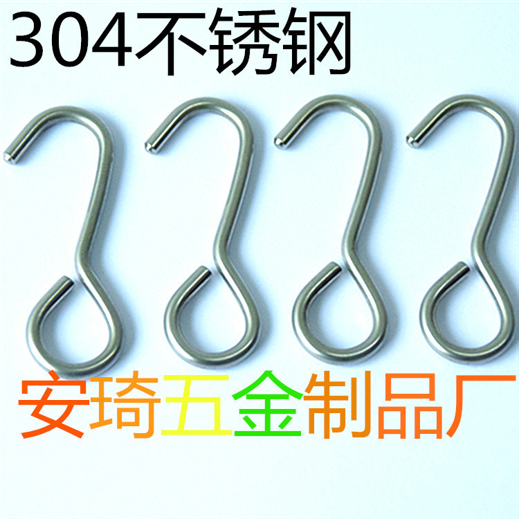 304不锈钢沐浴毛巾挂钩安琦厂家定购3.8*67mm钢管钩美式环眼吊勾