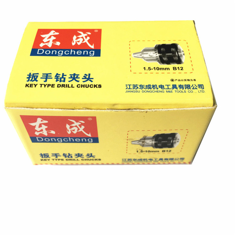 钻夹头 手电钻钻夹头 东成系列手电钻 充电电钻钻夹头