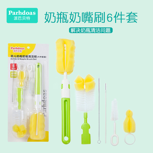 Paibabet baby bottle brush, pacifier brush, cup brush, bottle cleaning multifunctional sponge brush, six-piece set 70621