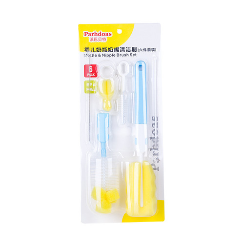 Paibabet baby bottle brush, pacifier brush, cup brush, bottle cleaning multifunctional sponge brush, six-piece set 70621