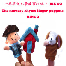 ���羭��Ӣ�Ķ���ָż BINGO ����ָż Ӣ�Ķ�����ָż����