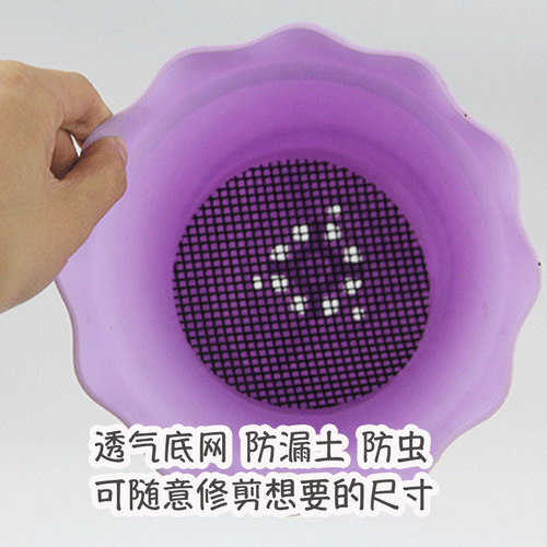 Amazon Gardening Flower Pot Bottom Mesh Pad Rectangular Mesh Mesh Grid Anti-leakage Soil-proof Insect-proof Potted Plant Bottom Hole Gasket