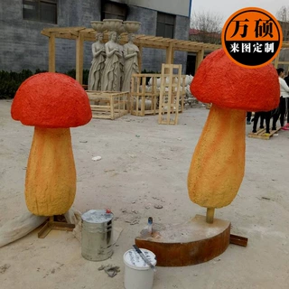 玻璃钢植物雕塑 树脂小蘑菇雕塑现货 户外园林花园景观造型摆件