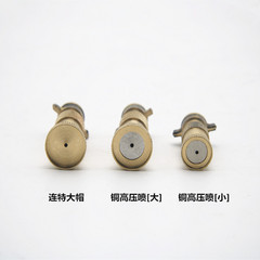 大量供應背負式動力精品噴頭農用 高壓 可調 噴霧器噴頭 全銅批發