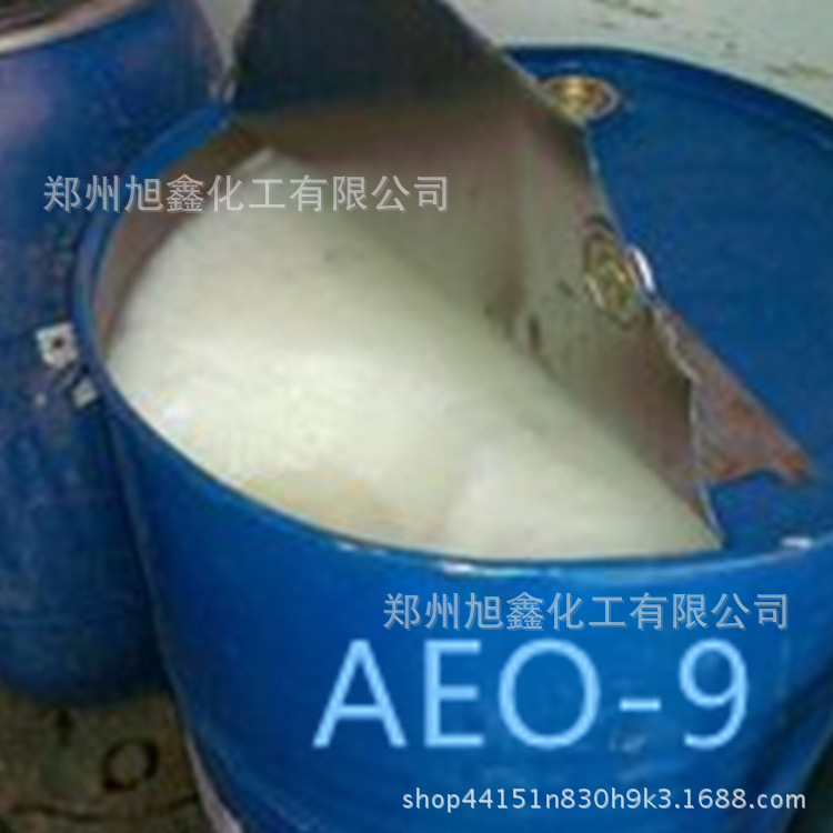 脂肪醇聚氧乙烯醚AEO-9乳化剂aeo-9表面活性剂全乳液乳胶高效乳化