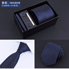 Gift box, tie, set, black classic suit, 8cm