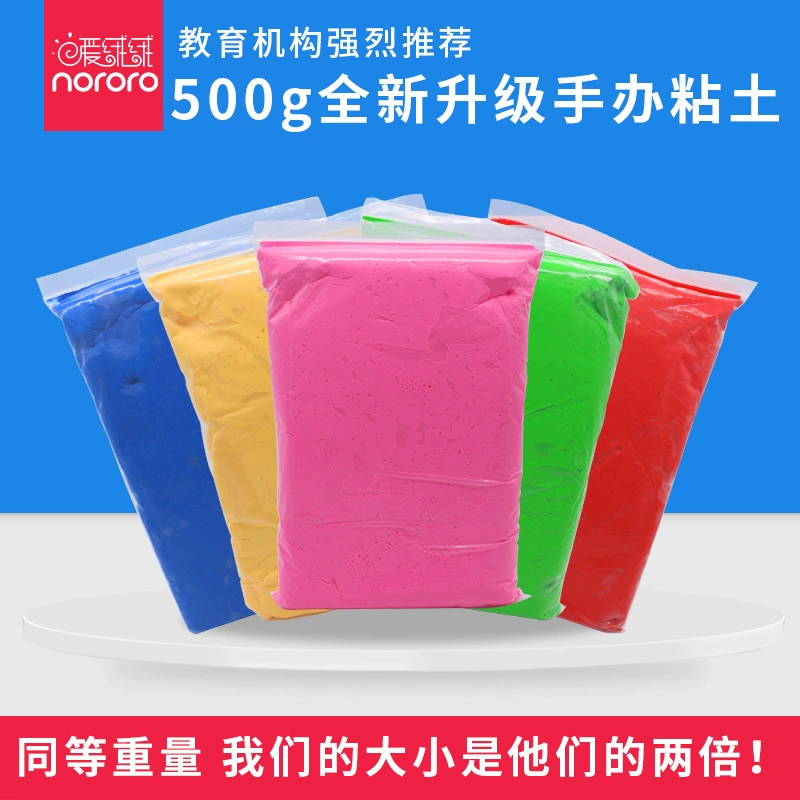 Прямые продажи с фабрики детские игрушки экологически чистая цветная грязь 500 г самозапечатленной мешки ручной глиняной космической грязи 1 кг супер легкая липкая