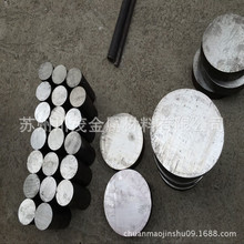 �K��904L�W���w���P䓈A�� ��� �ɼӹ�����1.4539呼����^���m��