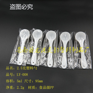3�� 2.5�� ͨ��  ���߷����� 5ml �������� ș��ĩ������ ������