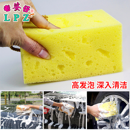Honeycomb Car Wash Sponge Coral Seaweed Car Wash Supplies Large Car Sponge Waxing Sponge Manufacturer Wholesale