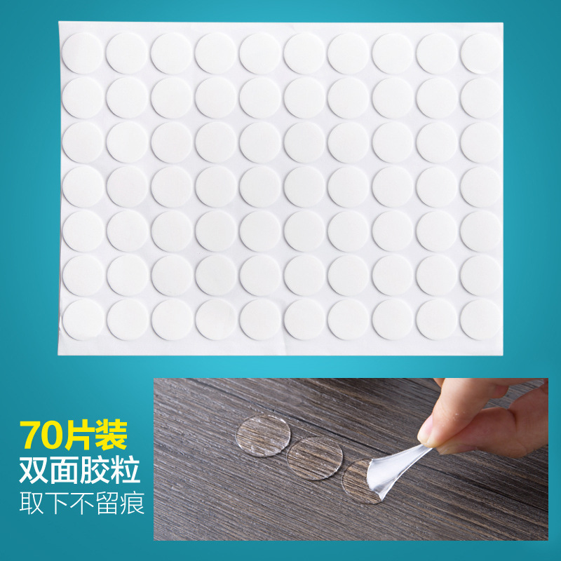 1395 acrylic transparent double-sided tape round seamless 70 pieces of super sticky double-sided tape waterproof film paste 1395 acrylic transparent double-sided tape round seamless 70 pieces of super sticky double-sided tape waterproof film paste