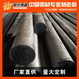 结构钢;轴承钢;其他优特钢