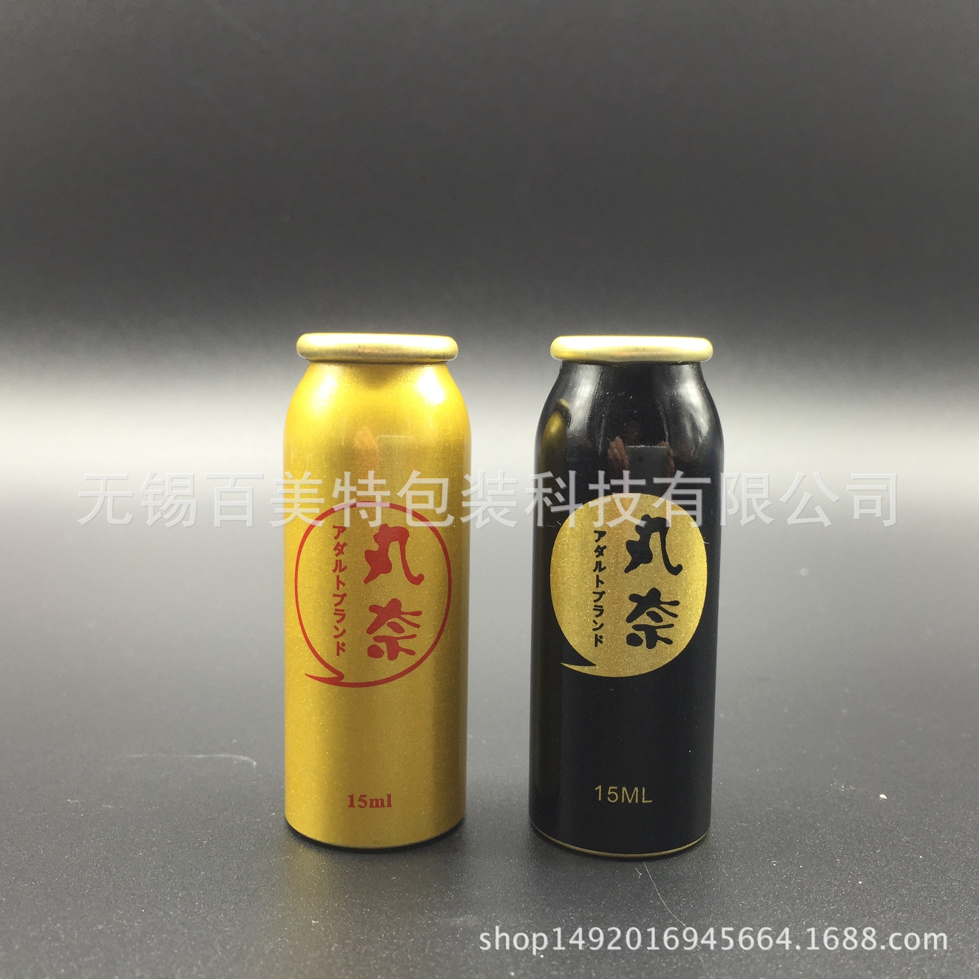 10ml 15ml 延迟喷剂瓶|口腔清新剂|喷雾铝瓶|气雾铝罐|子弹头铝瓶