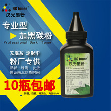 �h��ī���m�������1610��ӡ�C̼��1710 1666 4321 4521 ʩ��3117