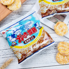 Hollywood Snow Rice Crisp, Taiwan Import, U-Cue Hokkaido Milk Flavor Milk Candy Rice Crisp 208g/Large Bag