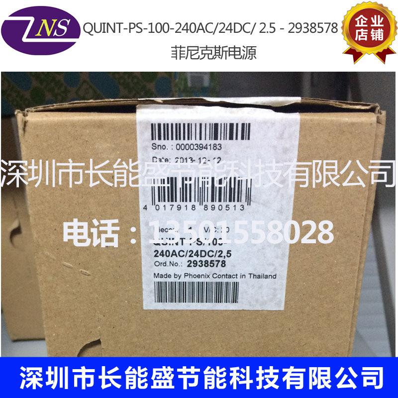 特价原装进口电源2938578 QUINT-PS-100-240AC/24DC/2.5