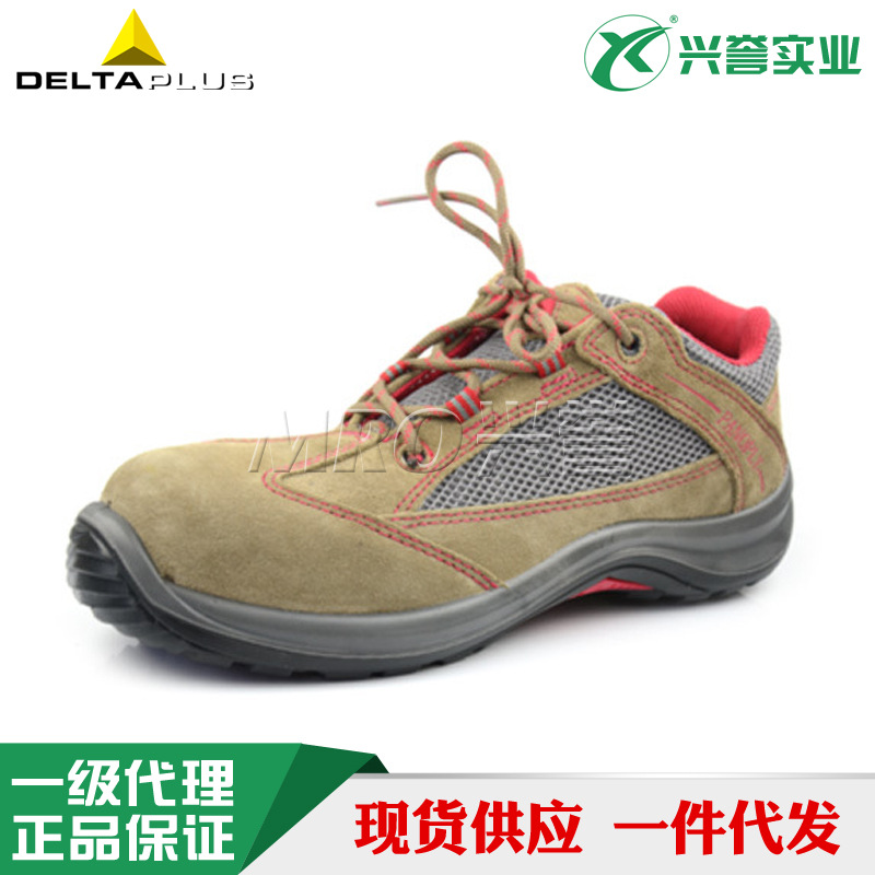 代尔塔 301211 VIAGI 12KV防砸绝缘安全劳保鞋 翻毛皮非金属包头