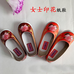 ڤ�ż����ω���ƷŮʿС̖��Ь �S�������� ��Ь���������Ʒ���l