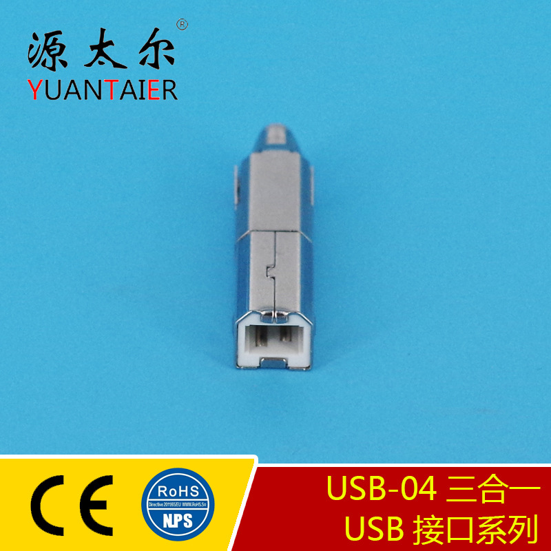 USB-04 ����һ ������USB�ӿ� USBĸ�� PCBͨѶĸ��������