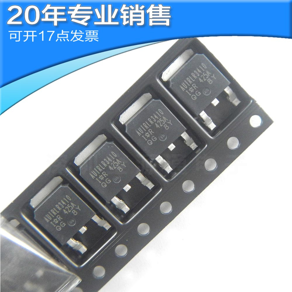 全新AUIRLR3410TRPBF AUIRLR3410 N沟道MOS管 场效应管 贴片芯片