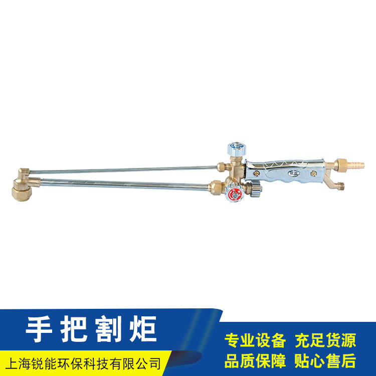销售 无压汽油手把割炬 汽油焊割机 零配件手把汽油割炬
