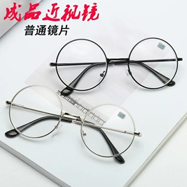 框架眼镜;光学眼镜;太阳镜