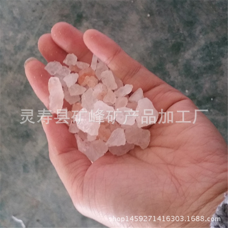 水晶盐块盐颗粒各种规格红色岩盐 白色盐沙 厂家批发盐灯盐块