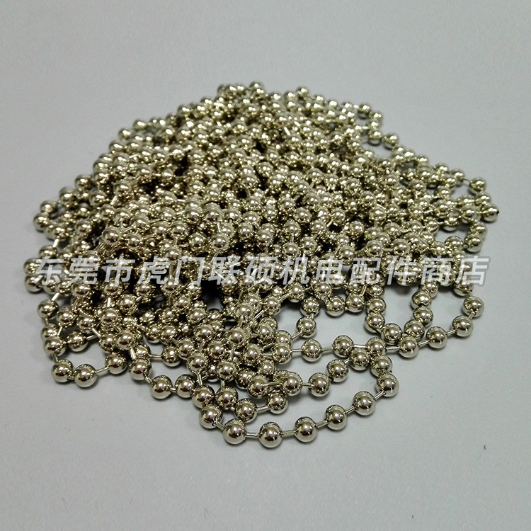 火花机珠链 铜不锈钢珠链 交流火花机专用圆珠链 联硕机电批发