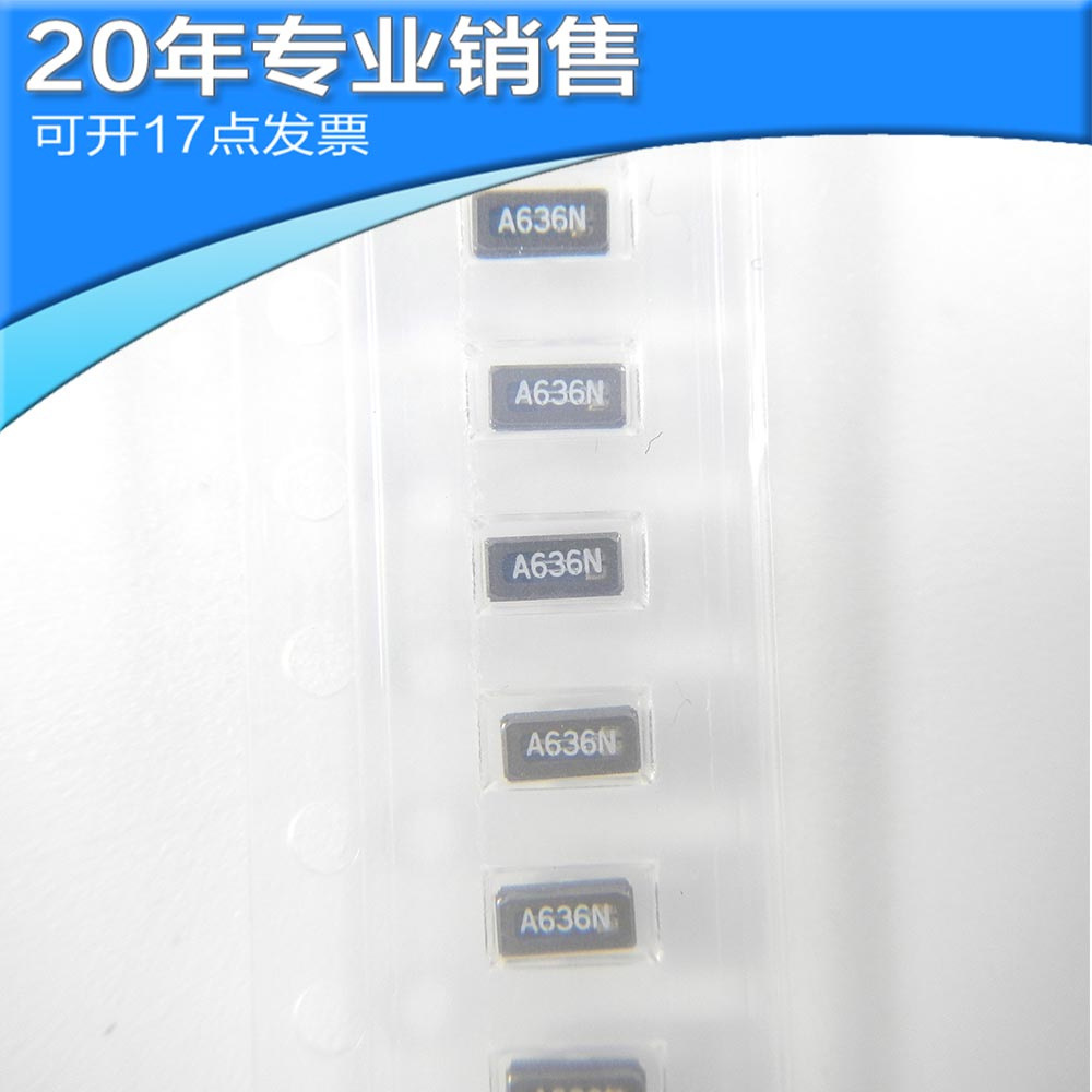 全新FC-135 32.768K FC-135 32.768KHZ SMD 贴片晶振 无源晶振