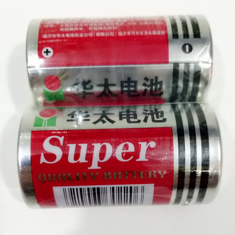 批发华太一号铁壳电池 大号电池 燃气灶手电筒用电池 碳性1号电池