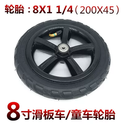 Elektrikli avtomobil şinləri 1/4 inner and outer tire 200x