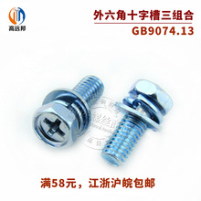 ʮ�ֲ����������M���ݽz/���ǽM���ݽz/�Ԏ�ƽ���|�M���ݽzM5/M6