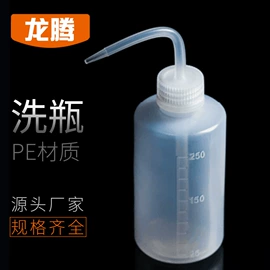 量筒、量杯;洗瓶;试剂瓶