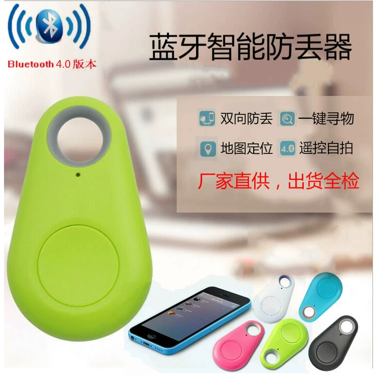Мобильный телефон, сумка для ключей, умная защитная сигнализация, Bluetooth, защита от кражи