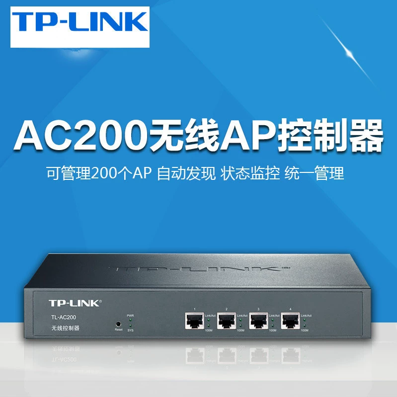 TL-AC100 Pulink беспроводной контроллер AP AC200/AC300/AC500/AC1000