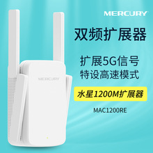 ˮMAC1200RE 1200Mpl 5G WIFI^o̖UչŴ