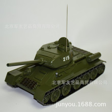 ����T-34̹��܊��ģ�� ����̖ 1:24̹�˺Ͻ�����̹��ģ��܊��ģ��