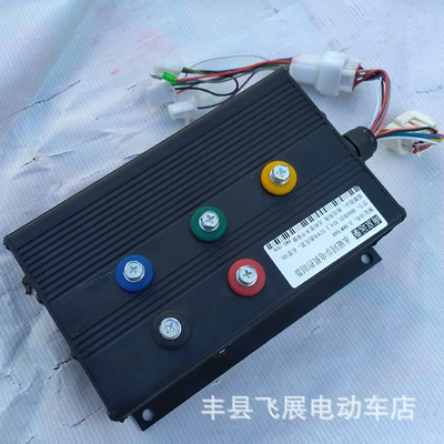 Rear axle rear axle oil brake electric