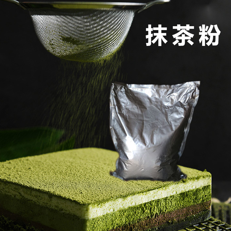 抹茶粉 食品级耐高温抹茶粉末香精 速溶抹茶粉 食用香精