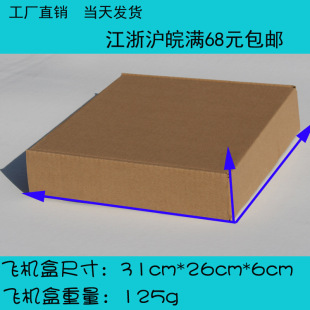 31*26*6�w�C�Е����r�����·��b���b�п��f�������T6�Ԍ�����